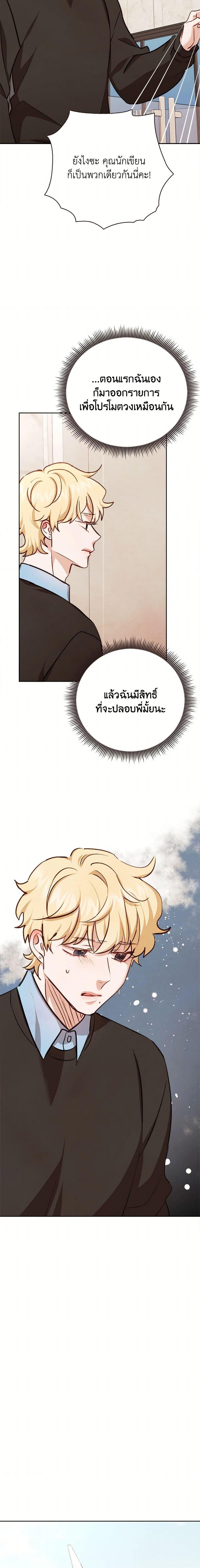 Manga-lc-com อ่านมังงะ อ่านการ์ตูน ออนไลน์ ฟรี Viewer’s Choice – The Dating Show ตอนที่ 1 2 3 4 5 6 7 8 9 10 11 12 13 14 ฟรี ไม่มีโฆษณา Manga-lc - อ่าน มังงะ อ่าน การ์ตูน ออนไลน์ อ่านมังงะ ฟรี