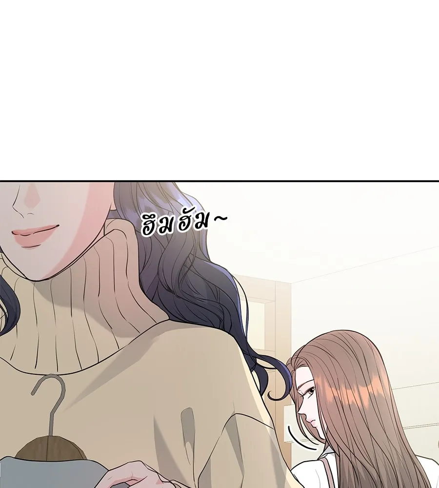 คิมหันต์นิรันดร ตอนที่ 3 รูปที่ 62