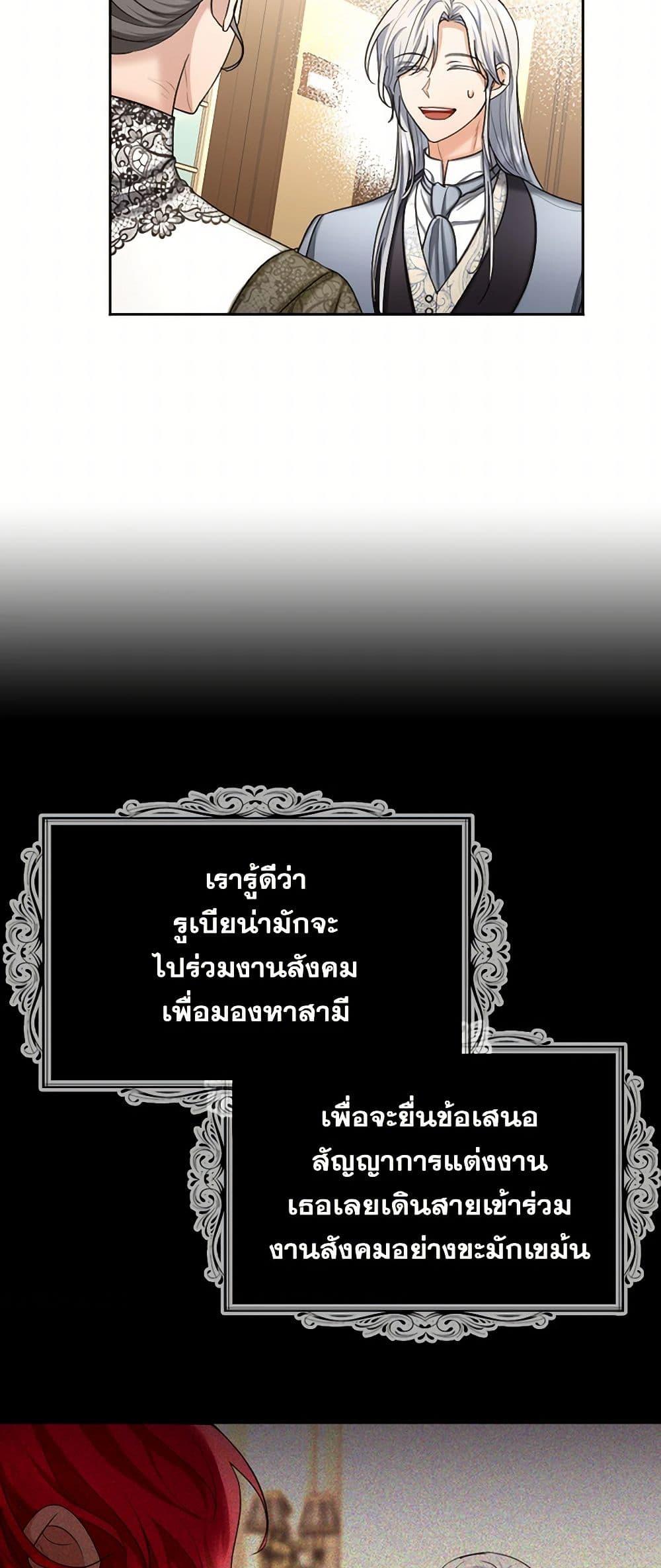 Manga-lc-com อ่านมังงะ อ่านการ์ตูน ออนไลน์ ฟรี The Duchess’s Contract Marriage ตอนที่ 1 2 3 4 5 6 7 8 9 10 11 12 13 14 ฟรี ไม่มีโฆษณา Manga-lc - อ่าน มังงะ อ่าน การ์ตูน ออนไลน์ อ่านมังงะ ฟรี