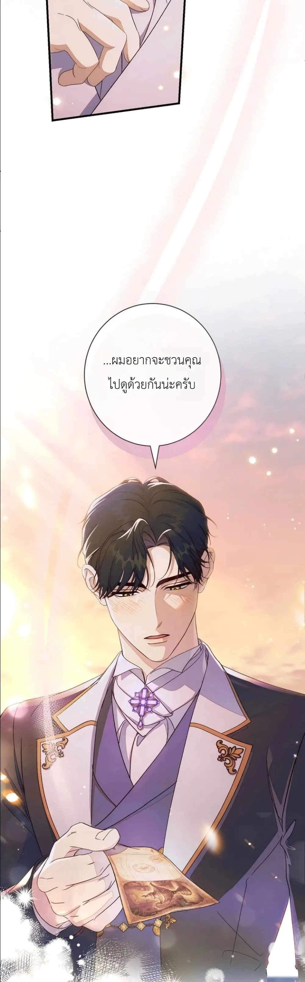 Manga-lc-com อ่านมังงะ อ่านการ์ตูน ออนไลน์ ฟรี Dating the Emperor in Secret, but I Don’t Know About It ตอนที่ 1 2 3 4 5 6 7 8 9 10 11 12 13 14 ฟรี ไม่มีโฆษณา Manga-lc - อ่าน มังงะ อ่าน การ์ตูน ออนไลน์ อ่านมังงะ ฟรี