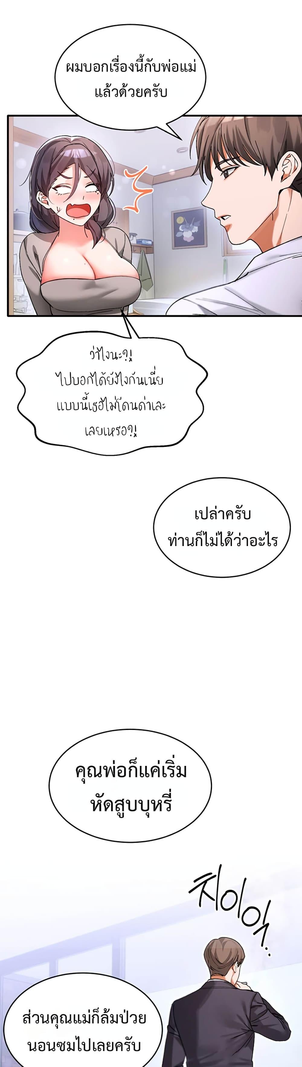 Doujin-Lc- อ่าน โดจิน มังฮวา เกาหลี ญี่ปุ่น จีน แปลไทย I Love You Very Much ตอนที่ 1 2 3 4 5 6 7 8 9 10 11 12 13 14 ฟรี ไม่มีโฆษณา อ่าน โดจิน Manhwa เกาหลี ญี่ปุ่น จีน เรามีครบ คัดมาให้เน้นๆ โดจิน 18+ รับประกันความฟินโดย  Doujin Lc