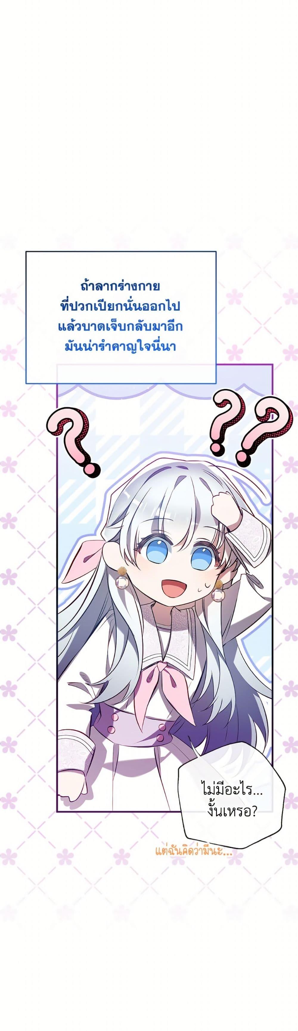 Manga-lc-com อ่านมังงะ อ่านการ์ตูน ออนไลน์ ฟรี Can We Become a Family ตอนที่ 1 2 3 4 5 6 7 8 9 10 11 12 13 14 ฟรี ไม่มีโฆษณา Manga-lc - อ่าน มังงะ อ่าน การ์ตูน ออนไลน์ อ่านมังงะ ฟรี