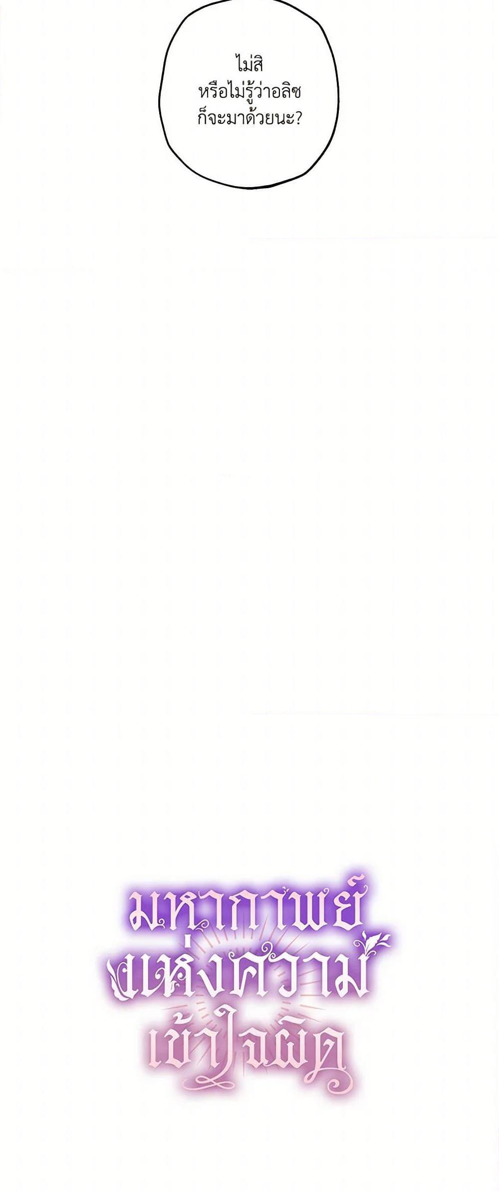 Manga-lc-com อ่านมังงะ อ่านการ์ตูน ออนไลน์ ฟรี It Was All a Mistake ตอนที่ 1 2 3 4 5 6 7 8 9 10 11 12 13 14 ฟรี ไม่มีโฆษณา Manga-lc - อ่าน มังงะ อ่าน การ์ตูน ออนไลน์ อ่านมังงะ ฟรี