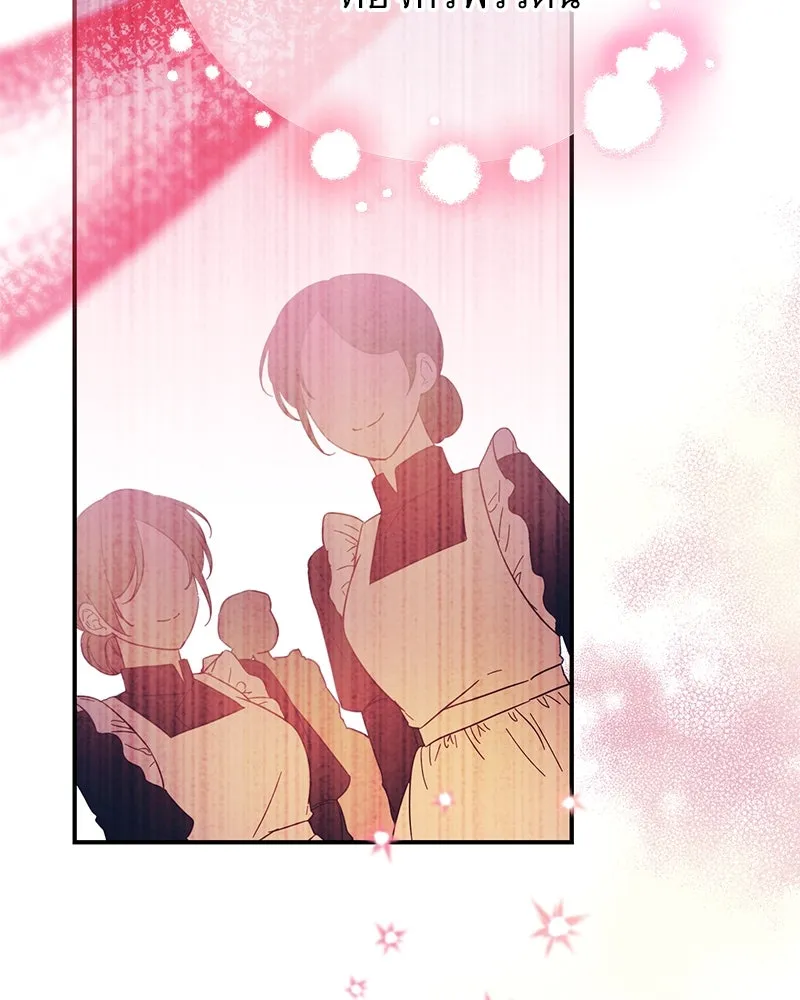 อนาคตพบรัก ตอนที่ 3 รูปที่ 25