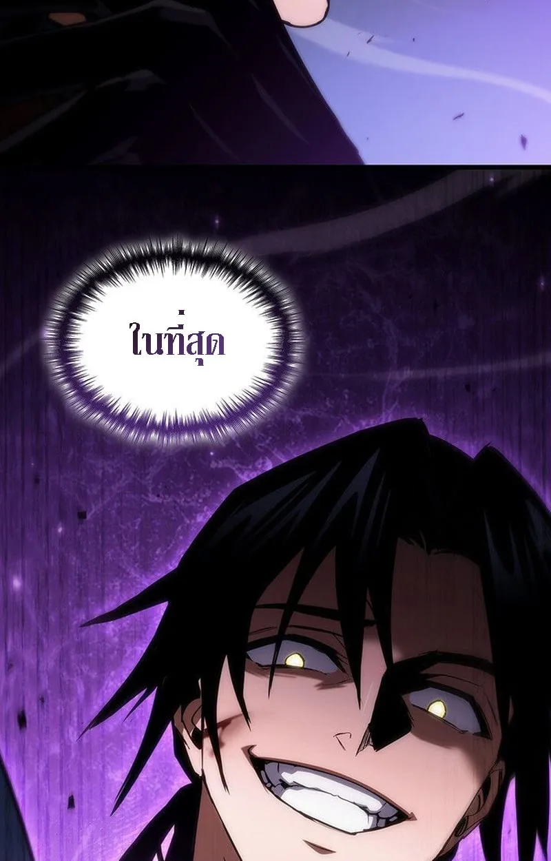 Crimson Reset ช_ว_ตคร_งท_สองของราช_นร_ตต_กาล หล_งจากหลบหน_มาคร_งป_ แวมไพร_ย_จ_นก_ถ_กส_งหารในท_ส_ด ตอนที่ ตอนที่ 20 รูปที่ 63