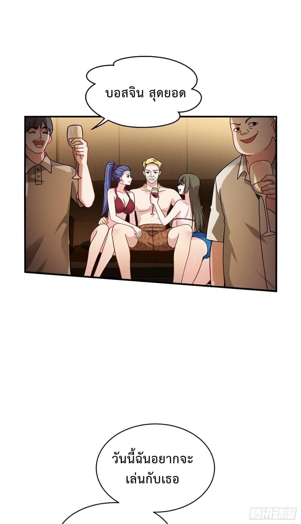 Manga-lc-com อ่านมังงะ อ่านการ์ตูน ออนไลน์ ฟรี GOD Money Millions Millions Millions ตอนที่ 1 2 3 4 5 6 7 8 9 10 11 12 13 14 ฟรี ไม่มีโฆษณา Manga-lc - อ่าน มังงะ อ่าน การ์ตูน ออนไลน์ อ่านมังงะ ฟรี