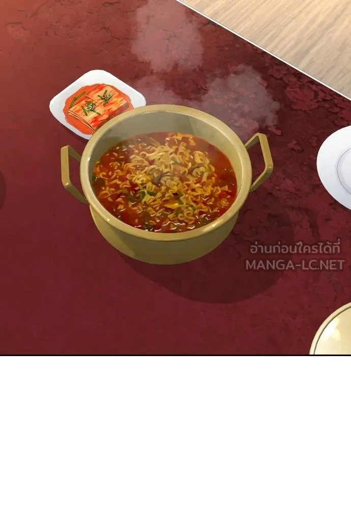 หลานอัจฉริยะ ตอนที่ 53 รูปที่ 90