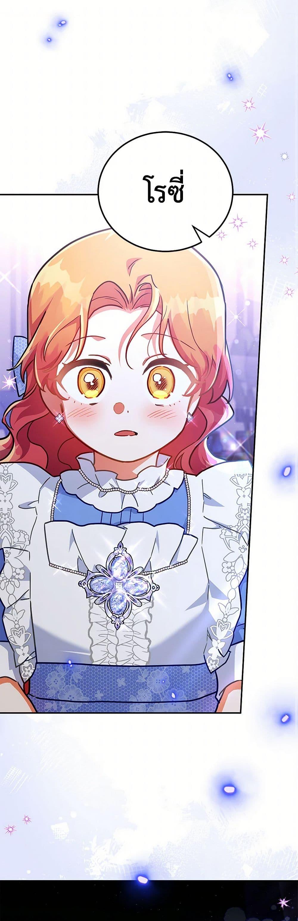 Manga-lc-com อ่านมังงะ อ่านการ์ตูน ออนไลน์ ฟรี The Little Lady Who Makes Flowers Bloom ตอนที่ 1 2 3 4 5 6 7 8 9 10 11 12 13 14 ฟรี ไม่มีโฆษณา Manga-lc - อ่าน มังงะ อ่าน การ์ตูน ออนไลน์ อ่านมังงะ ฟรี