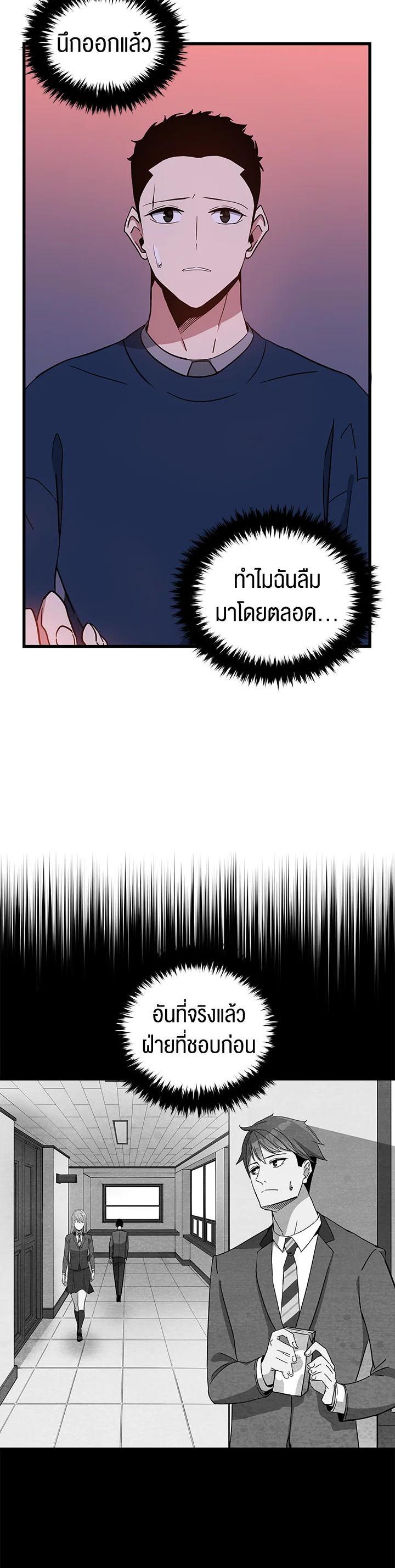 Manga-lc-com อ่านมังงะ อ่านการ์ตูน ออนไลน์ ฟรี The Descent of the Demonic Master ตอนที่ 1 2 3 4 5 6 7 8 9 10 11 12 13 14 ฟรี ไม่มีโฆษณา Manga-lc - อ่าน มังงะ อ่าน การ์ตูน ออนไลน์ อ่านมังงะ ฟรี