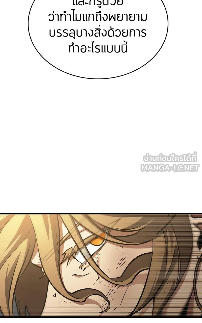 Omniscient Reader อ่านชะตาวันสิ้นโลก ตอนที่ 28 การสังเวยผู้แข็งแกร่งที่สุด (6 รูปที่ 105