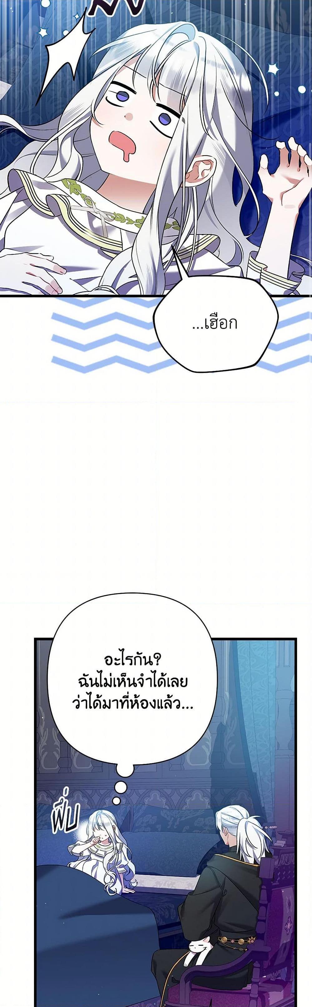 Manga-lc-com อ่านมังงะ อ่านการ์ตูน ออนไลน์ ฟรี I Was Just Taking Care of My Sick Father ตอนที่ 1 2 3 4 5 6 7 8 9 10 11 12 13 14 ฟรี ไม่มีโฆษณา Manga-lc - อ่าน มังงะ อ่าน การ์ตูน ออนไลน์ อ่านมังงะ ฟรี