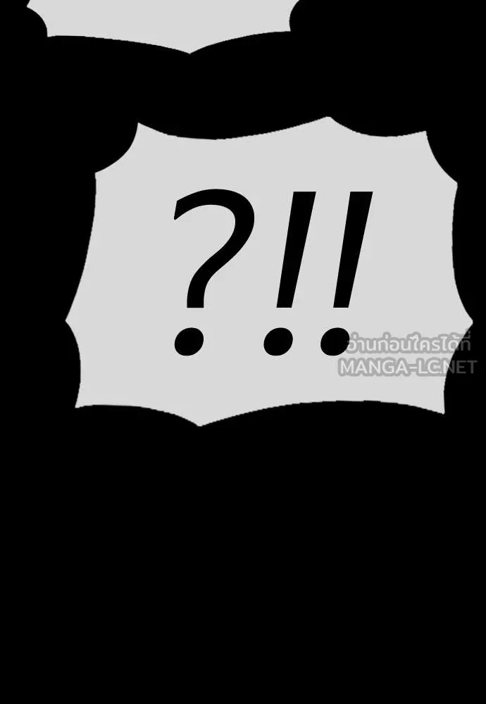 ผู้กล้าฝ่า ตอนที่ 16 รูปที่ 106