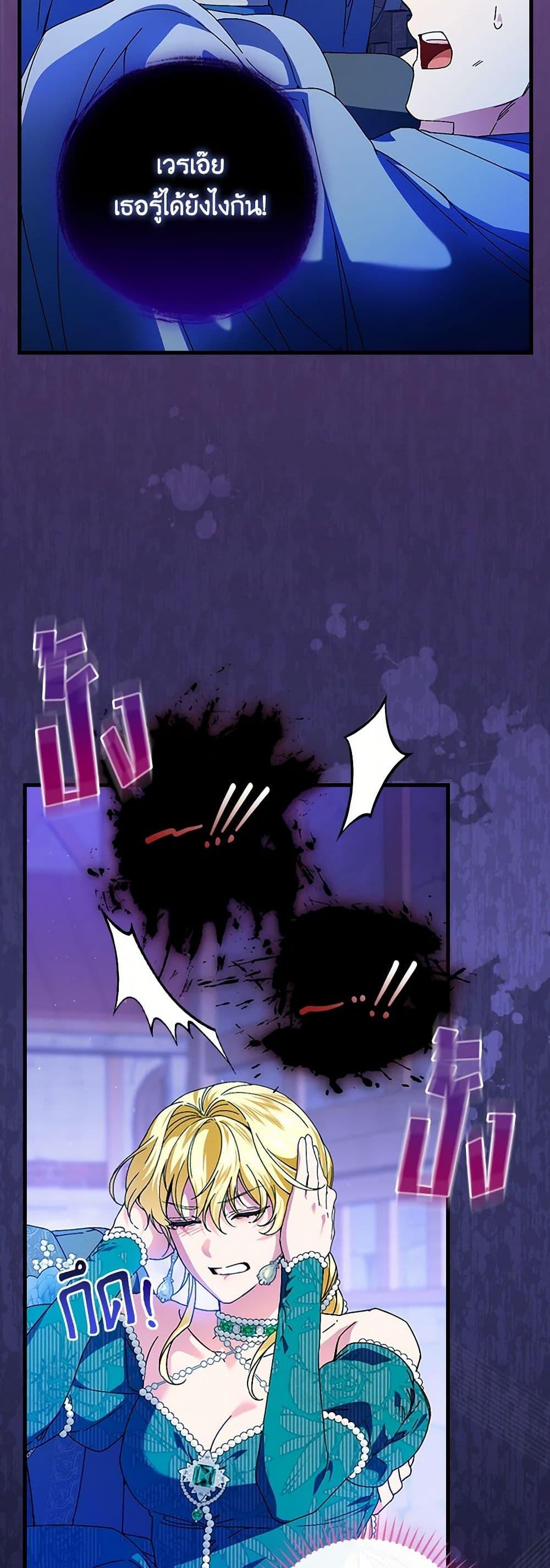 Manga-lc-com อ่านมังงะ อ่านการ์ตูน ออนไลน์ ฟรี The Perfect Plan for a Fairy-Tale Ending ตอนที่ 1 2 3 4 5 6 7 8 9 10 11 12 13 14 ฟรี ไม่มีโฆษณา Manga-lc - อ่าน มังงะ อ่าน การ์ตูน ออนไลน์ อ่านมังงะ ฟรี