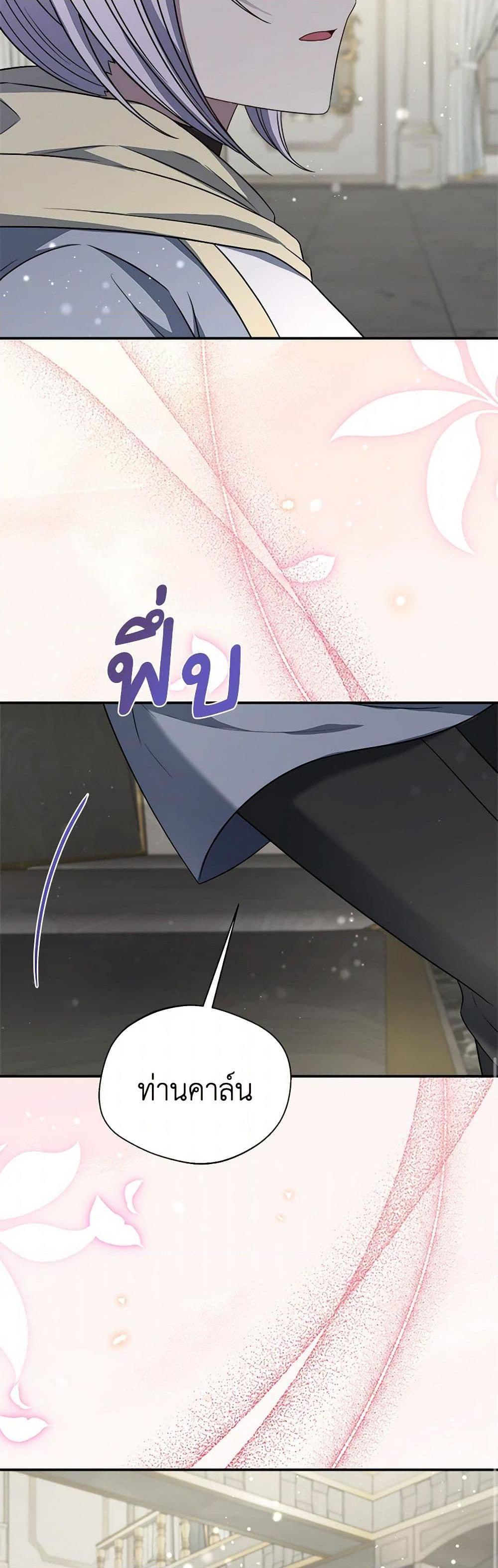 Manga-lc-com อ่านมังงะ อ่านการ์ตูน ออนไลน์ ฟรี I Became The Older Sister of A Regretful Male Lead ตอนที่ 1 2 3 4 5 6 7 8 9 10 11 12 13 14 ฟรี ไม่มีโฆษณา Manga-lc - อ่าน มังงะ อ่าน การ์ตูน ออนไลน์ อ่านมังงะ ฟรี