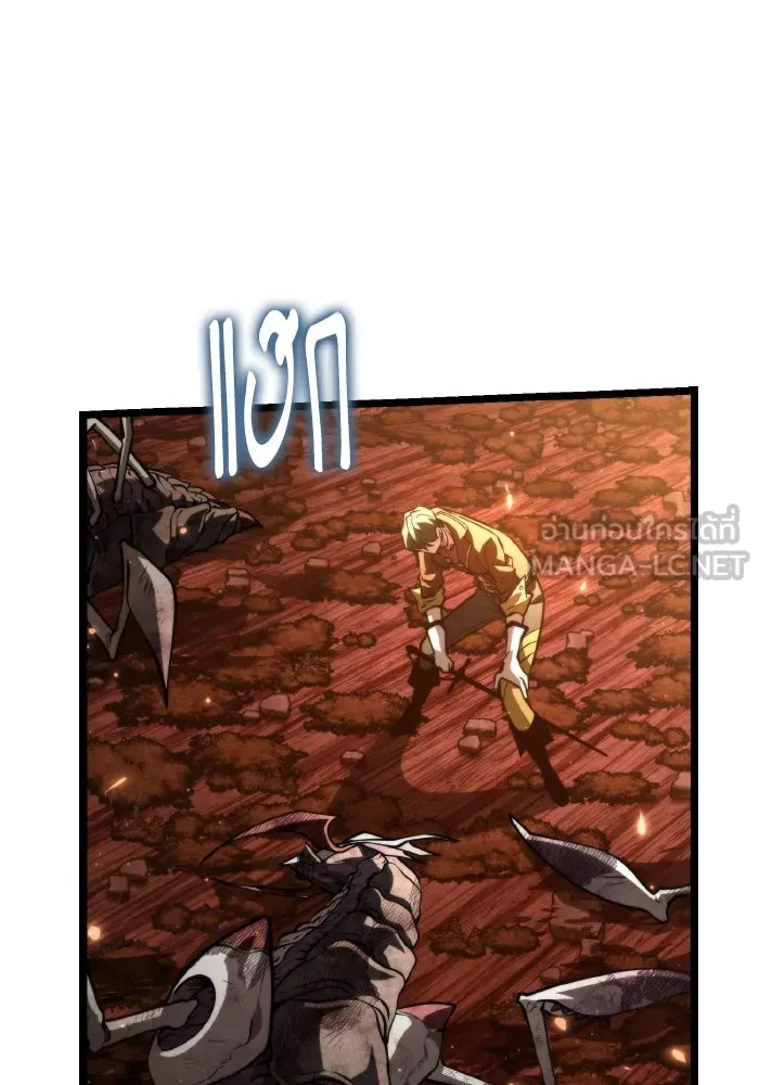 การแข่งขันของผู้เกิดใหม่ ตอนที่ 91 รูปที่ 18