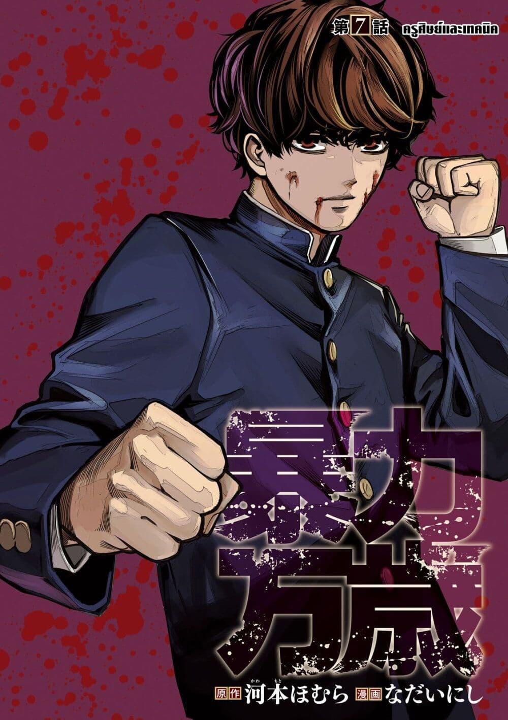 Manga-lc-com อ่านมังงะ อ่านการ์ตูน ออนไลน์ ฟรี Koroshi to Uso no Marriage ตอนที่ 1 2 3 4 5 6 7 8 9 10 11 12 13 14 ฟรี ไม่มีโฆษณา Manga-lc - อ่าน มังงะ อ่าน การ์ตูน ออนไลน์ อ่านมังงะ ฟรี