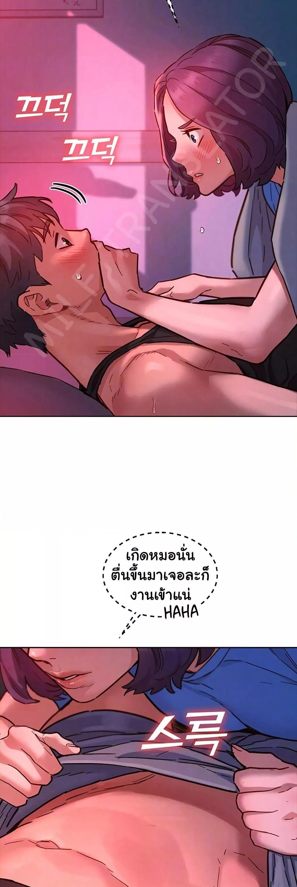Doujin-Lc- อ่าน โดจิน มังฮวา เกาหลี ญี่ปุ่น จีน แปลไทย Let’s Hang Out from Today ตอนที่ 1 2 3 4 5 6 7 8 9 10 11 12 13 14 ฟรี ไม่มีโฆษณา อ่าน โดจิน Manhwa เกาหลี ญี่ปุ่น จีน เรามีครบ คัดมาให้เน้นๆ โดจิน 18+ รับประกันความฟินโดย  Doujin Lc
