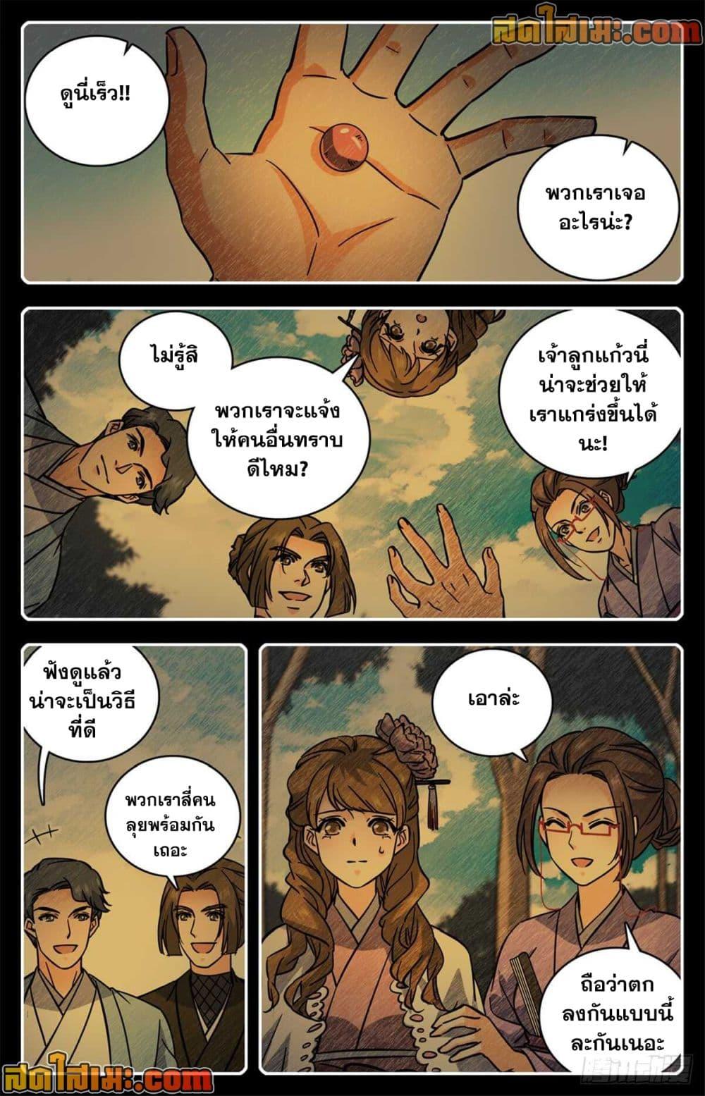 Manga-lc-com อ่านมังงะ อ่านการ์ตูน ออนไลน์ ฟรี Versatile Mage จอมเวทย์เต็มพิกัด ตอนที่ 1 2 3 4 5 6 7 8 9 10 11 12 13 14 ฟรี ไม่มีโฆษณา Manga-lc - อ่าน มังงะ อ่าน การ์ตูน ออนไลน์ อ่านมังงะ ฟรี