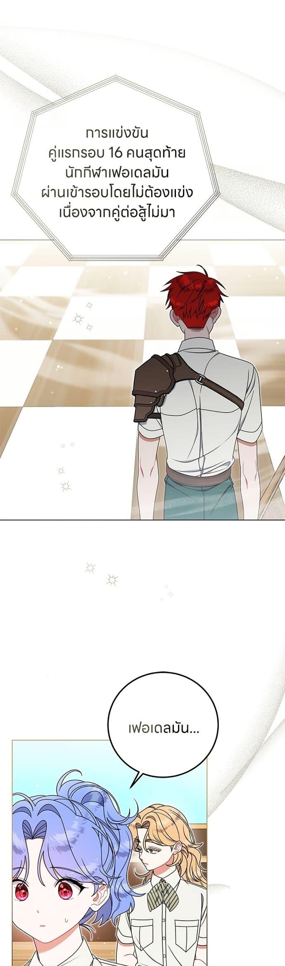 Manga-lc-com อ่านมังงะ อ่านการ์ตูน ออนไลน์ ฟรี This Wasn’t in My Adoption Plan ตอนที่ 1 2 3 4 5 6 7 8 9 10 11 12 13 14 ฟรี ไม่มีโฆษณา Manga-lc - อ่าน มังงะ อ่าน การ์ตูน ออนไลน์ อ่านมังงะ ฟรี
