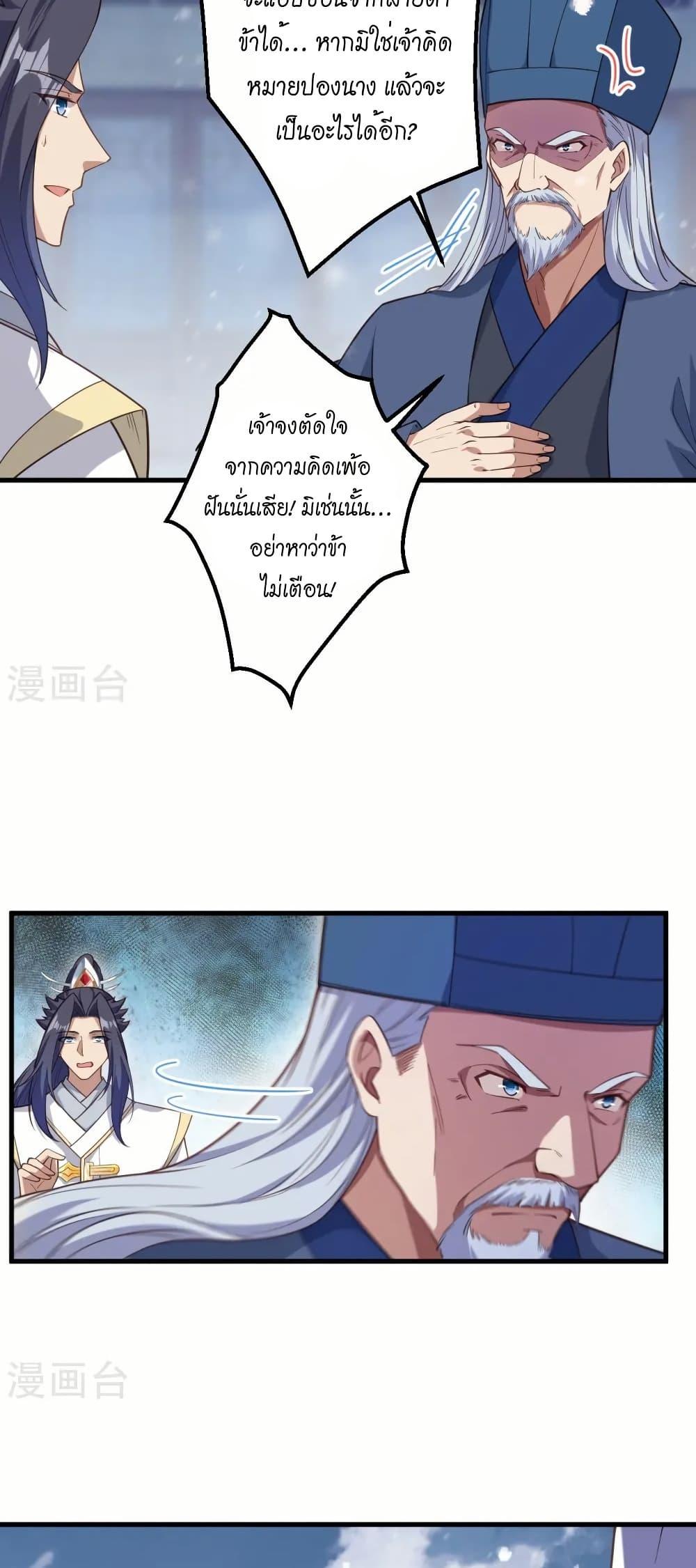 Manga-lc-com อ่านมังงะ อ่านการ์ตูน ออนไลน์ ฟรี Against the Gods อสูรพลิกฟ้า ตอนที่ 1 2 3 4 5 6 7 8 9 10 11 12 13 14 ฟรี ไม่มีโฆษณา Manga-lc - อ่าน มังงะ อ่าน การ์ตูน ออนไลน์ อ่านมังงะ ฟรี