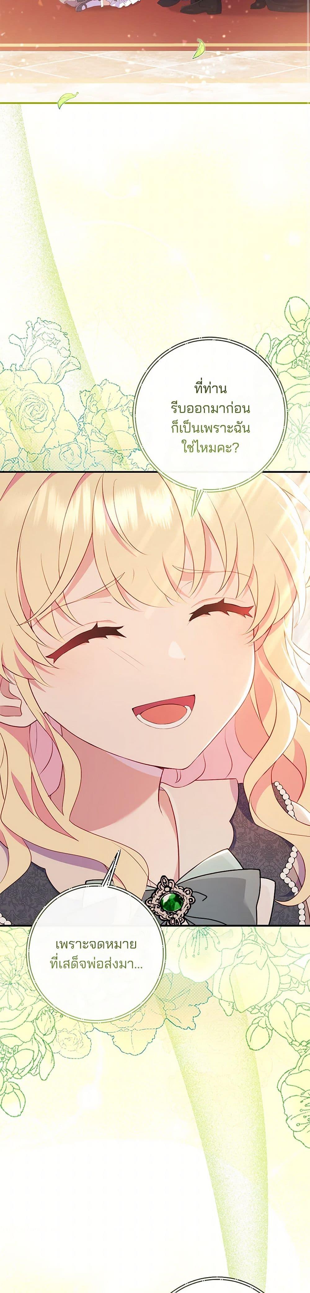 Manga-lc-com อ่านมังงะ อ่านการ์ตูน ออนไลน์ ฟรี I Became a Childhood Friend of the Obsessive Sub Male Lead ตอนที่ 1 2 3 4 5 6 7 8 9 10 11 12 13 14 ฟรี ไม่มีโฆษณา Manga-lc - อ่าน มังงะ อ่าน การ์ตูน ออนไลน์ อ่านมังงะ ฟรี