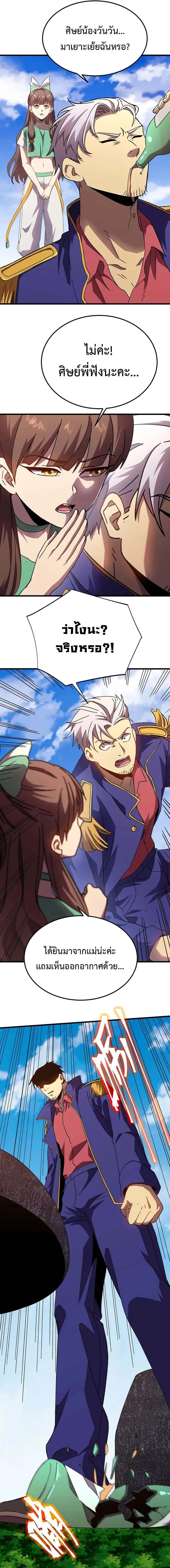 Manga-lc-com อ่านมังงะ อ่านการ์ตูน ออนไลน์ ฟรี Logging 10,000 Years into the Future ตอนที่ 1 2 3 4 5 6 7 8 9 10 11 12 13 14 ฟรี ไม่มีโฆษณา Manga-lc - อ่าน มังงะ อ่าน การ์ตูน ออนไลน์ อ่านมังงะ ฟรี