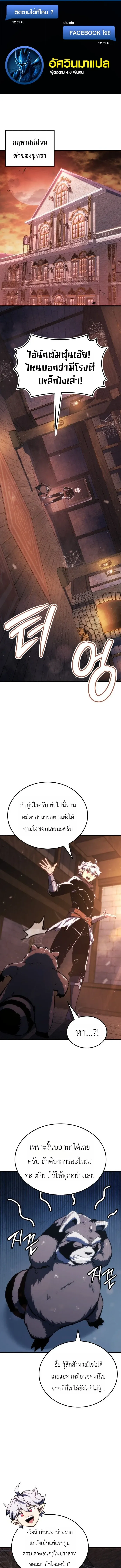 Breakers ตอนที่ ตอนที่ 59 รูปที่ 1