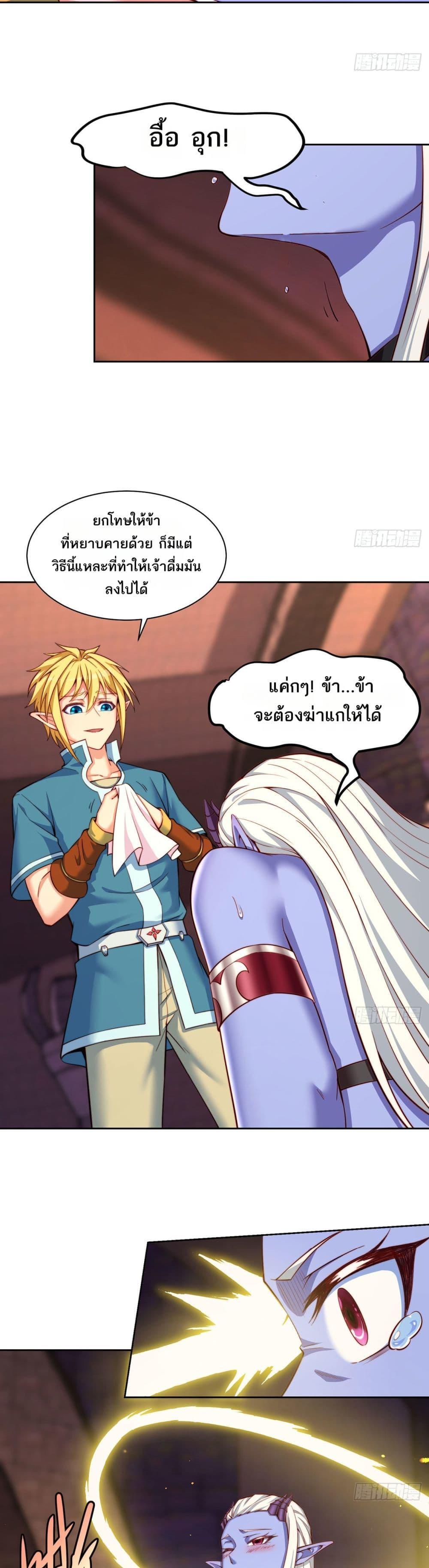 Manga-lc-com อ่านมังงะ อ่านการ์ตูน ออนไลน์ ฟรี The Beta Server For A Thousand Years ตอนที่ 1 2 3 4 5 6 7 8 9 10 11 12 13 14 ฟรี ไม่มีโฆษณา Manga-lc - อ่าน มังงะ อ่าน การ์ตูน ออนไลน์ อ่านมังงะ ฟรี