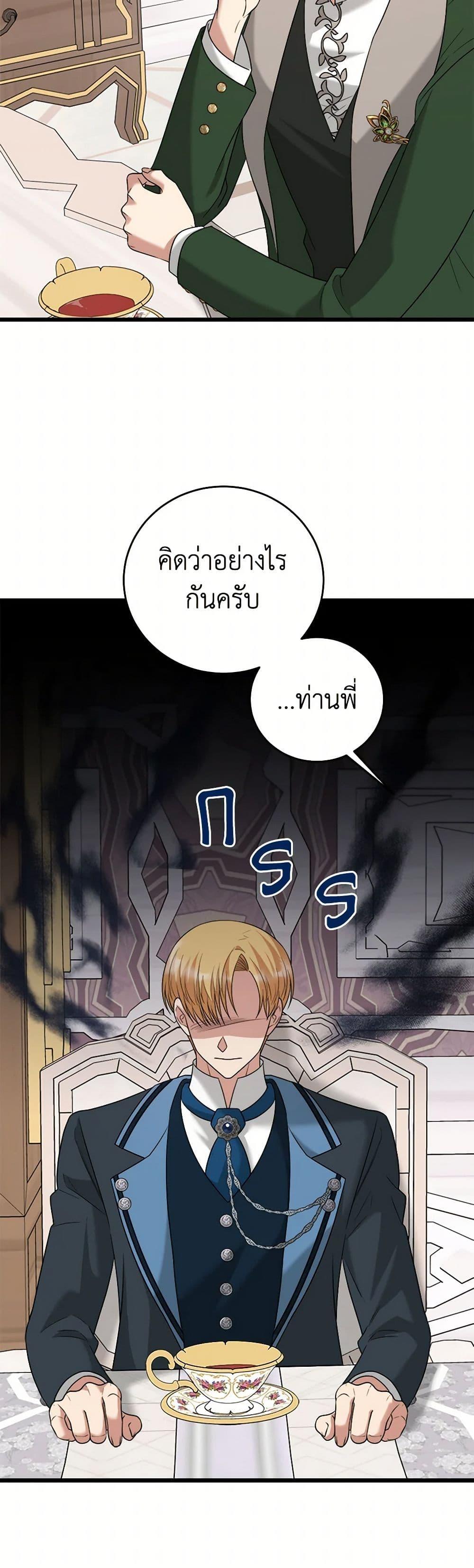 Manga-lc-com อ่านมังงะ อ่านการ์ตูน ออนไลน์ ฟรี Four Dangerous Brothers to My Rescue ตอนที่ 1 2 3 4 5 6 7 8 9 10 11 12 13 14 ฟรี ไม่มีโฆษณา Manga-lc - อ่าน มังงะ อ่าน การ์ตูน ออนไลน์ อ่านมังงะ ฟรี