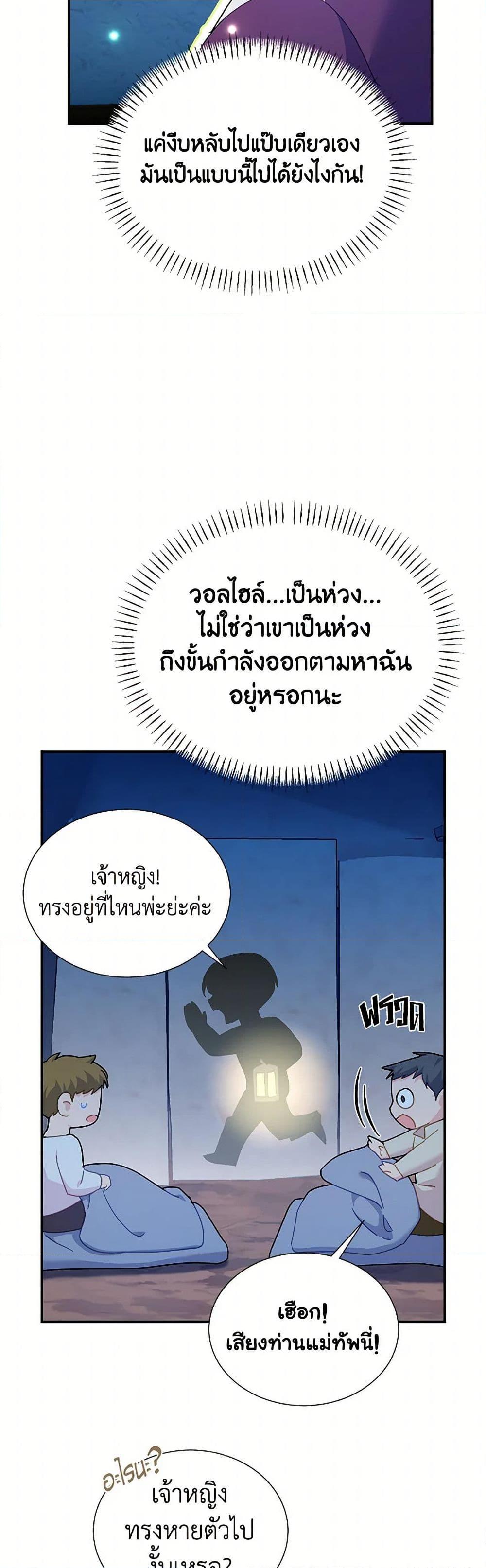 Manga-lc-com อ่านมังงะ อ่านการ์ตูน ออนไลน์ ฟรี The Falcon Princess ตอนที่ 1 2 3 4 5 6 7 8 9 10 11 12 13 14 ฟรี ไม่มีโฆษณา Manga-lc - อ่าน มังงะ อ่าน การ์ตูน ออนไลน์ อ่านมังงะ ฟรี