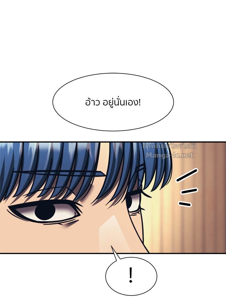 Doujin-Lc- อ่าน โดจิน มังฮวา เกาหลี ญี่ปุ่น จีน แปลไทย โคตรแกร่ง ตอนที่ 1 2 3 4 5 6 7 8 9 10 11 12 13 14 ฟรี ไม่มีโฆษณา อ่าน โดจิน Manhwa เกาหลี ญี่ปุ่น จีน เรามีครบ คัดมาให้เน้นๆ โดจิน 18+ รับประกันความฟินโดย Doujin Lc