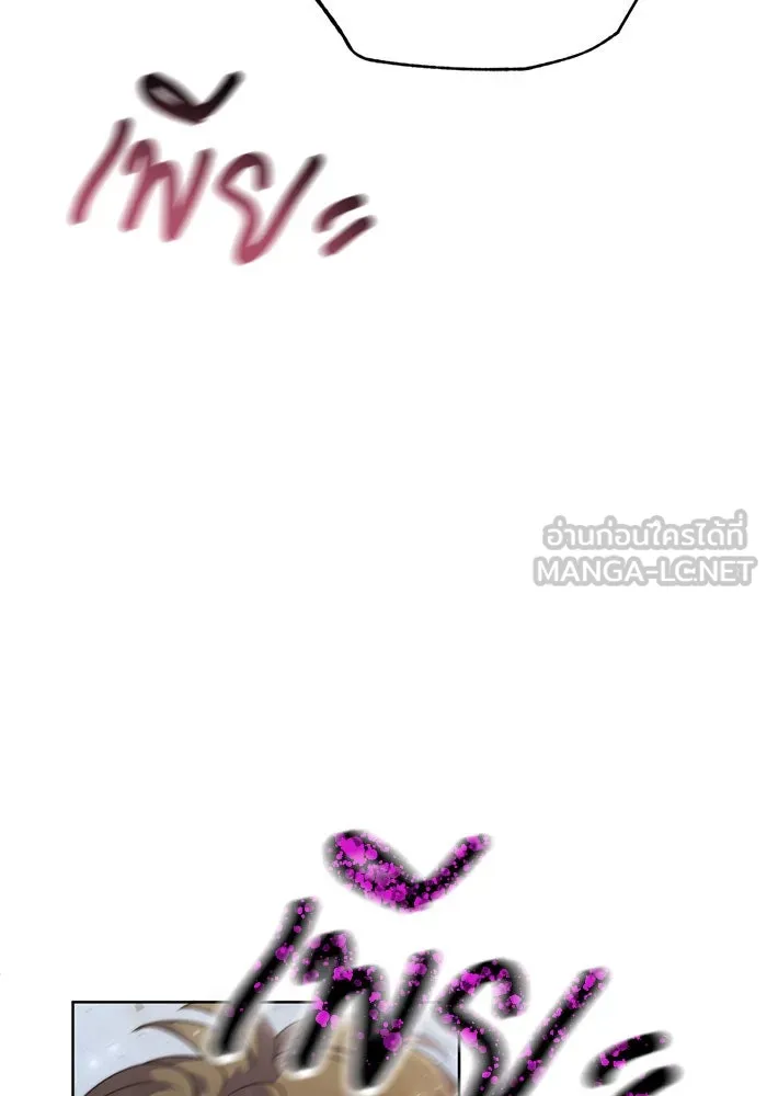 แผนหย่าสามีทรราช ตอนที่ 8 รูปที่ 63