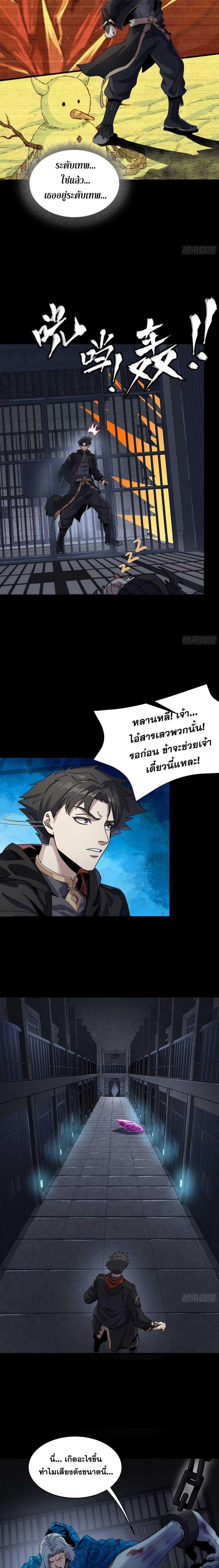 Manga-lc-com อ่านมังงะ อ่านการ์ตูน ออนไลน์ ฟรี Legend of Star General ตอนที่ 1 2 3 4 5 6 7 8 9 10 11 12 13 14 ฟรี ไม่มีโฆษณา Manga-lc - อ่าน มังงะ อ่าน การ์ตูน ออนไลน์ อ่านมังงะ ฟรี