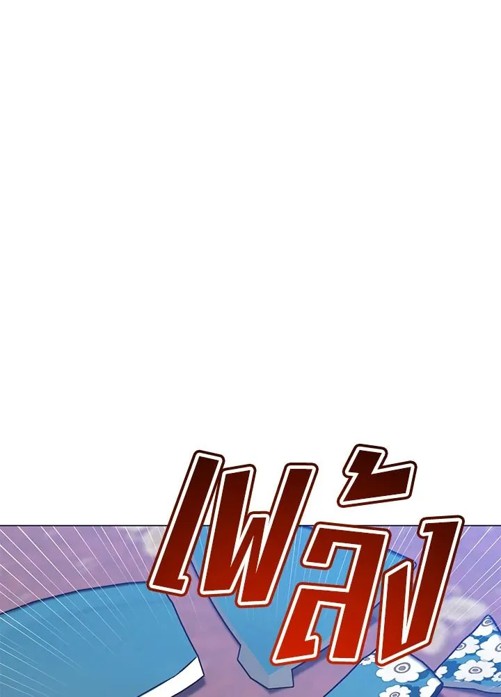 The Max Level Hero Has Returned การกล_บมาของว_รบ_ร_ษเวลต_น ตอนที่ ตอนที่ 191 รูปที่ 51