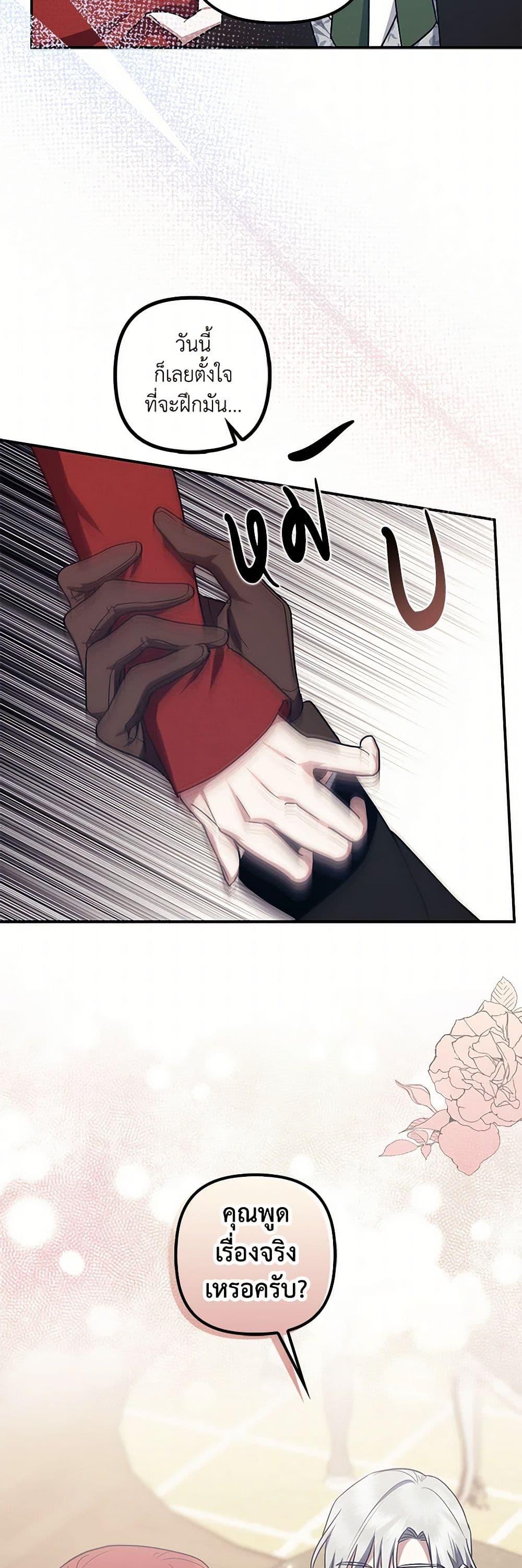 Manga-lc-com อ่านมังงะ อ่านการ์ตูน ออนไลน์ ฟรี The Abandoned Bachelorette Enjoys Her Simple Life ตอนที่ 1 2 3 4 5 6 7 8 9 10 11 12 13 14 ฟรี ไม่มีโฆษณา Manga-lc - อ่าน มังงะ อ่าน การ์ตูน ออนไลน์ อ่านมังงะ ฟรี