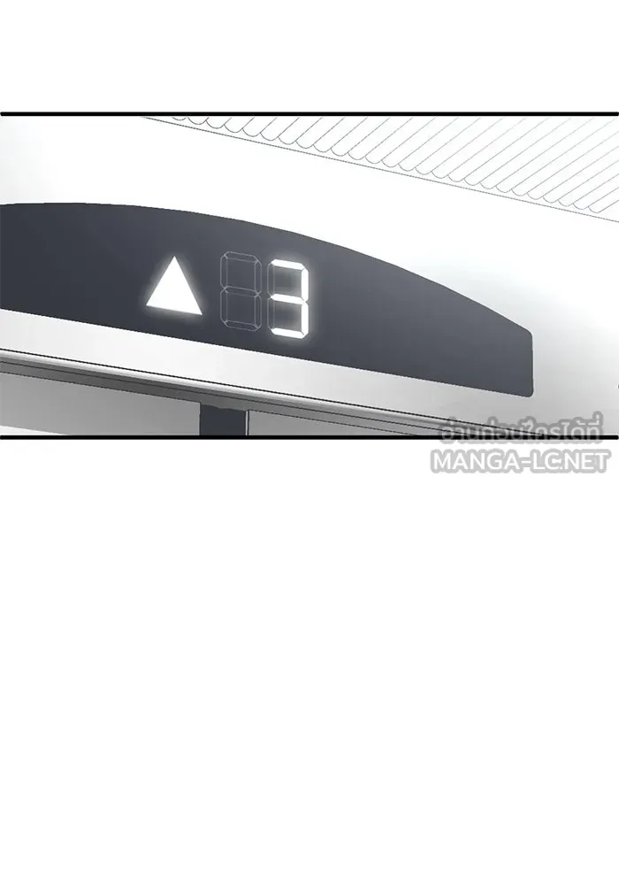 ชีวิตรักฉบับเดจาวู ตอนที่ 14 รูปที่ 33