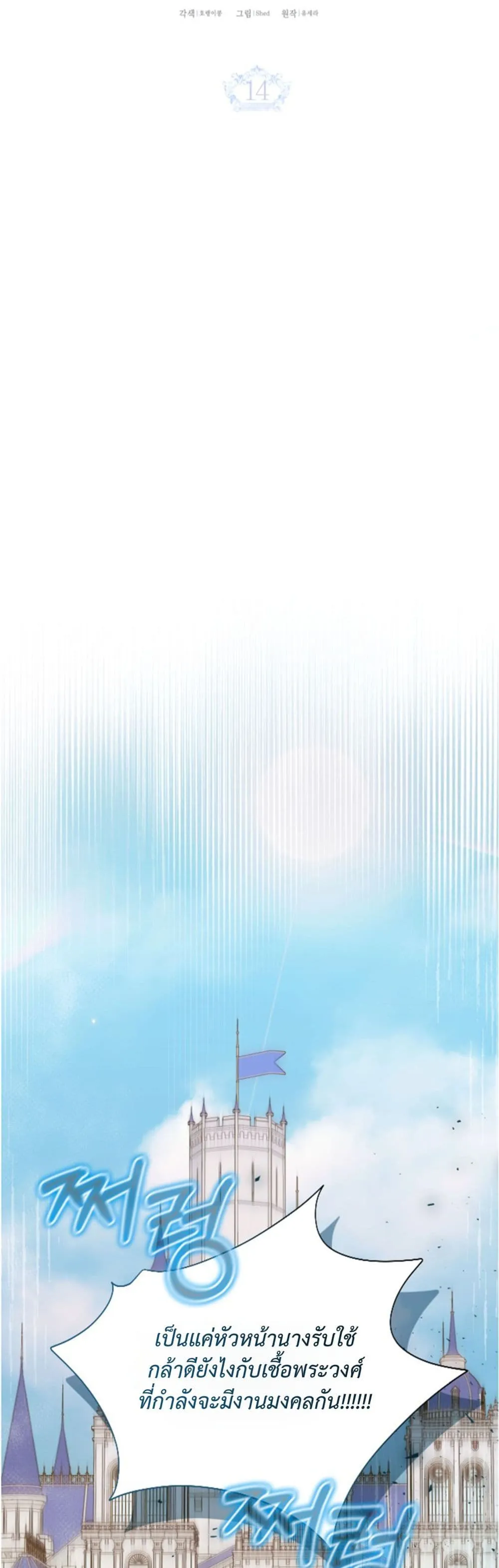 Manga-lc-com อ่านมังงะ อ่านการ์ตูน ออนไลน์ ฟรี You Are at the End of the Downfall ตอนที่ 1 2 3 4 5 6 7 8 9 10 11 12 13 14 ฟรี ไม่มีโฆษณา Manga-lc - อ่าน มังงะ อ่าน การ์ตูน ออนไลน์ อ่านมังงะ ฟรี