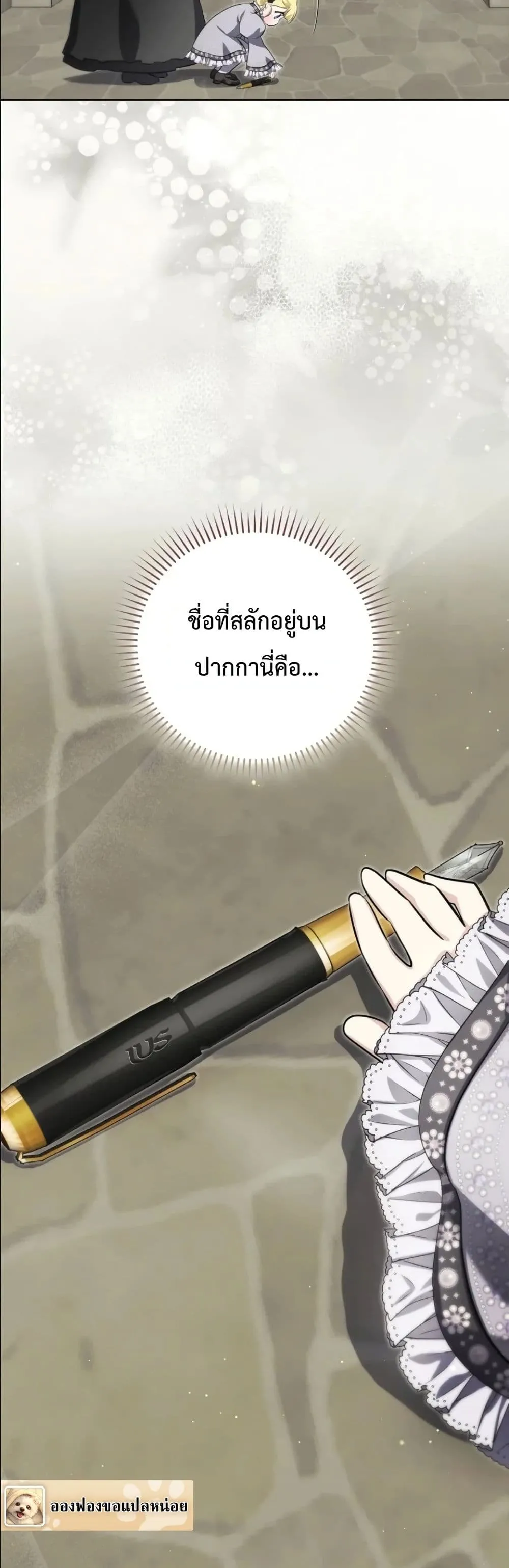 Manga-lc-com อ่านมังงะ อ่านการ์ตูน ออนไลน์ ฟรี I Am the 5-Year-Old Spy Who Kidnapped the Villain ตอนที่ 1 2 3 4 5 6 7 8 9 10 11 12 13 14 ฟรี ไม่มีโฆษณา Manga-lc - อ่าน มังงะ อ่าน การ์ตูน ออนไลน์ อ่านมังงะ ฟรี