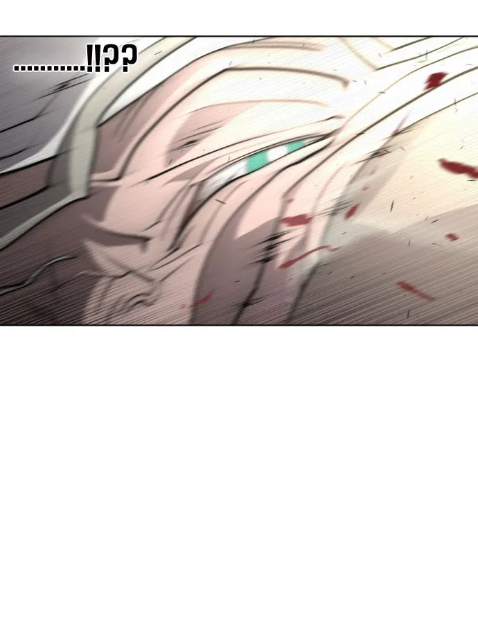 ยุคแห่งยอดมนุษย์ ตอนที่ 52 รูปที่ 7