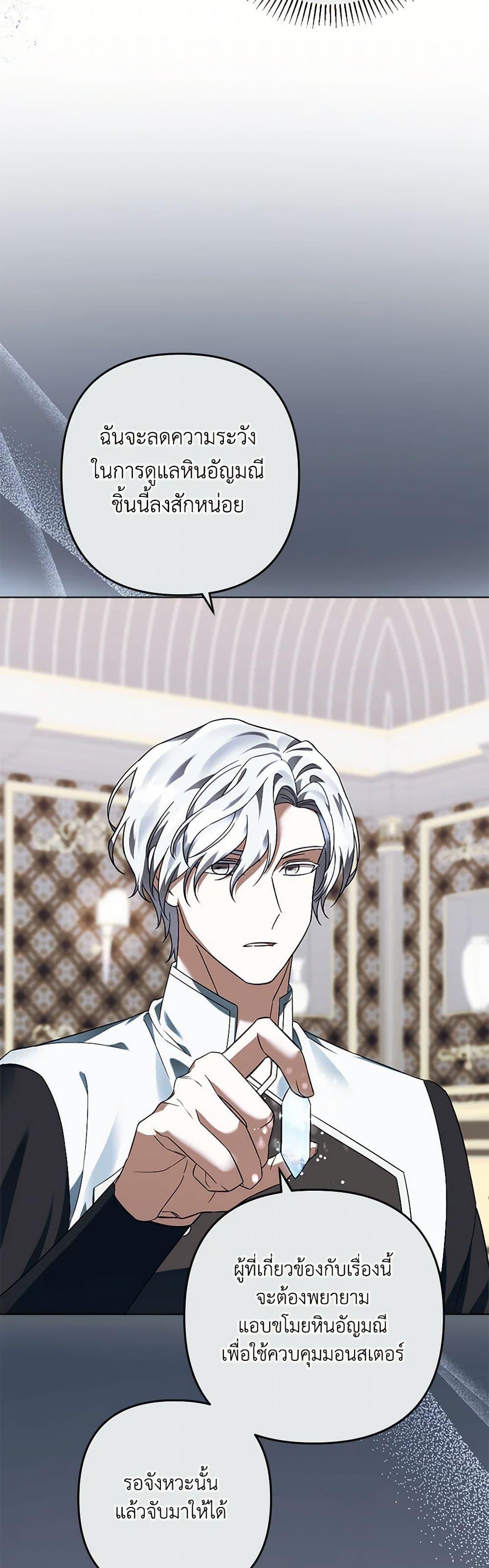 Manga-lc-com อ่านมังงะ อ่านการ์ตูน ออนไลน์ ฟรี You Awakened while I Was Dead ตอนที่ 1 2 3 4 5 6 7 8 9 10 11 12 13 14 ฟรี ไม่มีโฆษณา Manga-lc - อ่าน มังงะ อ่าน การ์ตูน ออนไลน์ อ่านมังงะ ฟรี