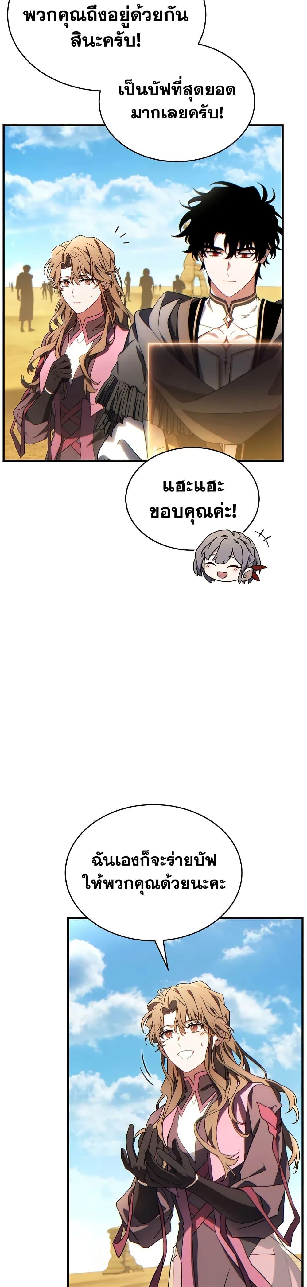 Manga-lc-com อ่านมังงะ อ่านการ์ตูน ออนไลน์ ฟรี The 100th Regression of the Max-Level Player ตอนที่ 1 2 3 4 5 6 7 8 9 10 11 12 13 14 ฟรี ไม่มีโฆษณา Manga-lc - อ่าน มังงะ อ่าน การ์ตูน ออนไลน์ อ่านมังงะ ฟรี