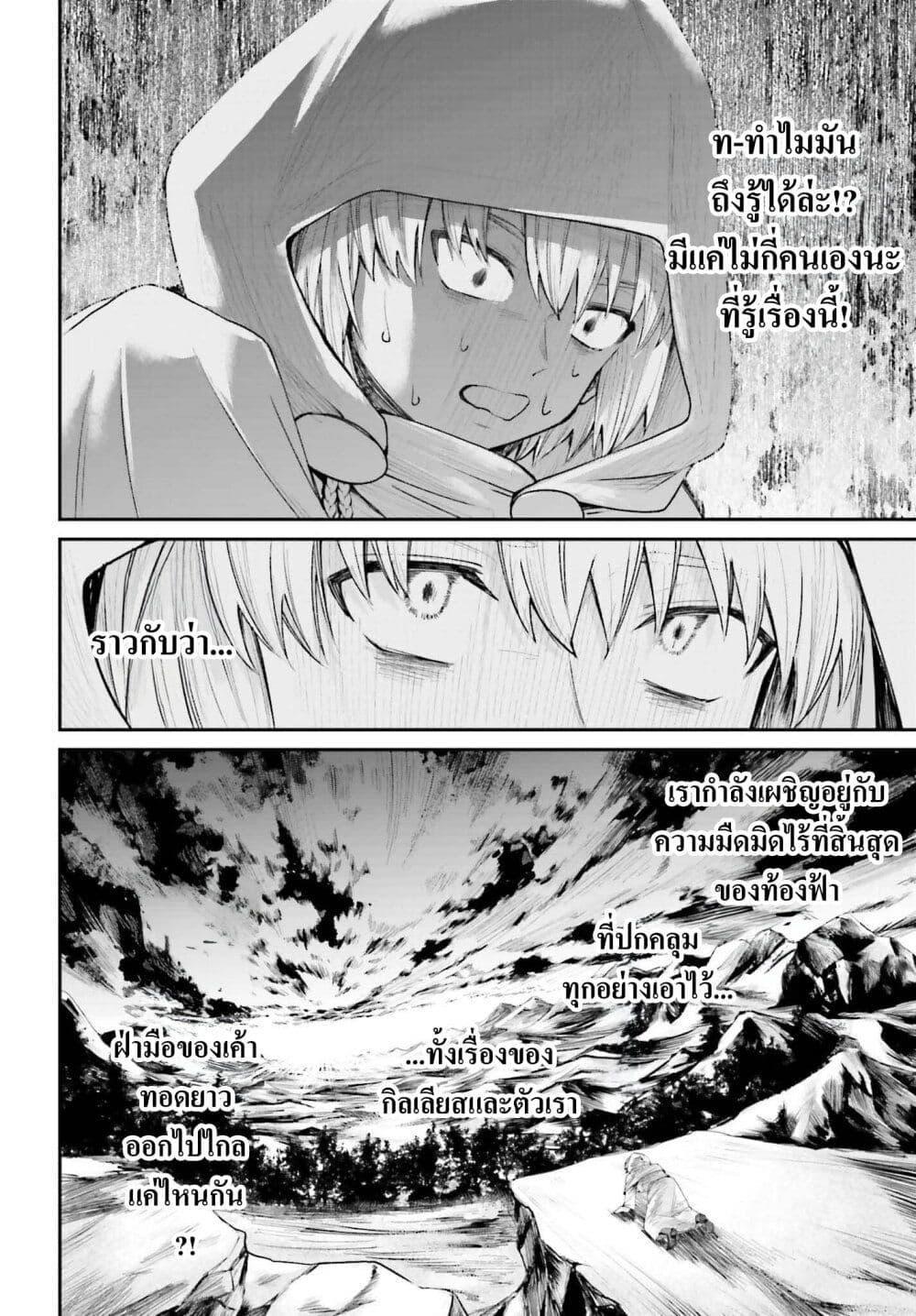 Manga-lc-com อ่านมังงะ อ่านการ์ตูน ออนไลน์ ฟรี That Is Needed for a Villainous Aristocrat ตอนที่ 1 2 3 4 5 6 7 8 9 10 11 12 13 14 ฟรี ไม่มีโฆษณา Manga-lc - อ่าน มังงะ อ่าน การ์ตูน ออนไลน์ อ่านมังงะ ฟรี