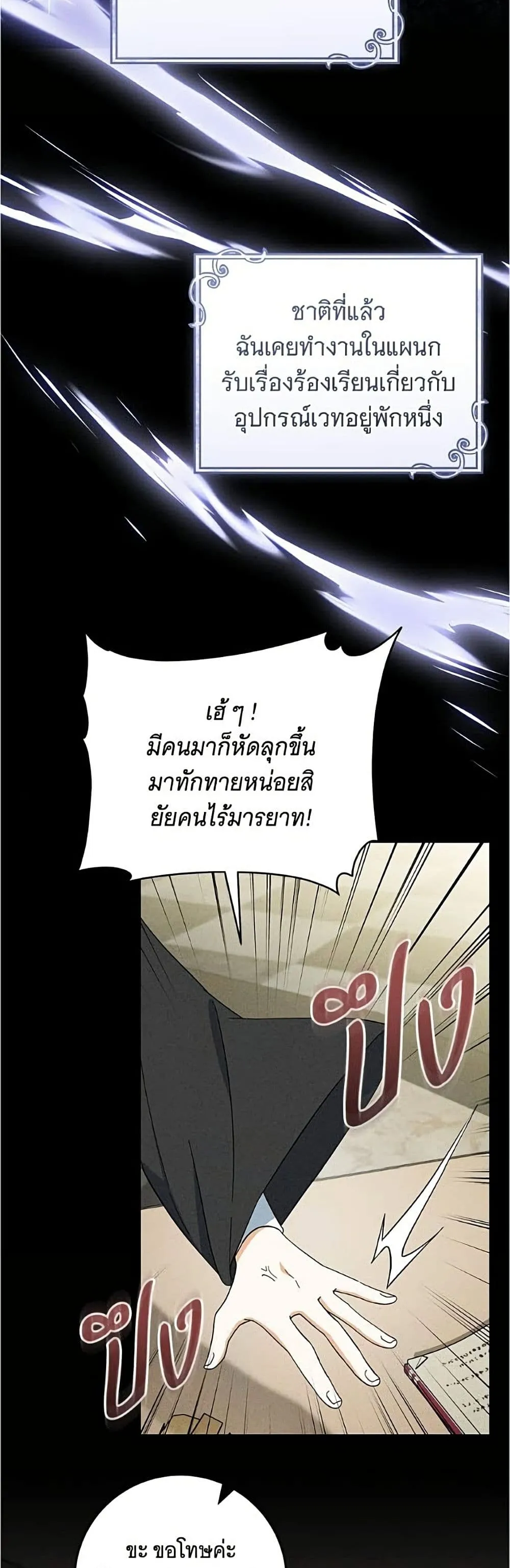 Manga-lc-com อ่านมังงะ อ่านการ์ตูน ออนไลน์ ฟรี All I Want is My Dream Home – โครงการมีสามีแถมฟรีบ้านในฝัน ตอนที่ 1 2 3 4 5 6 7 8 9 10 11 12 13 14 ฟรี ไม่มีโฆษณา Manga-lc - อ่าน มังงะ อ่าน การ์ตูน ออนไลน์ อ่านมังงะ ฟรี