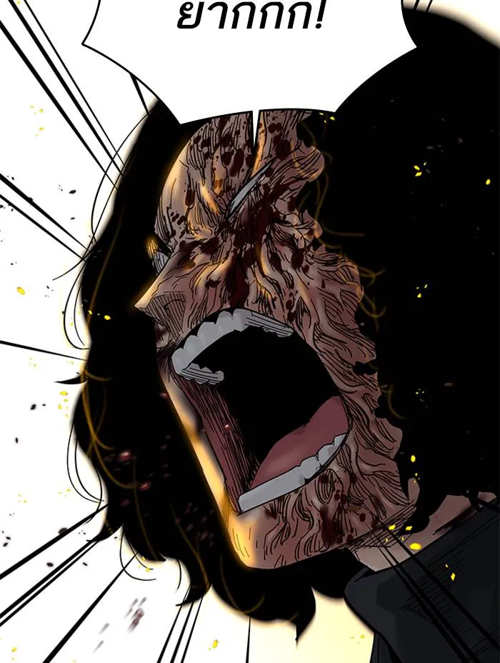 To not die ตอนที่ 64 รูปที่ 146