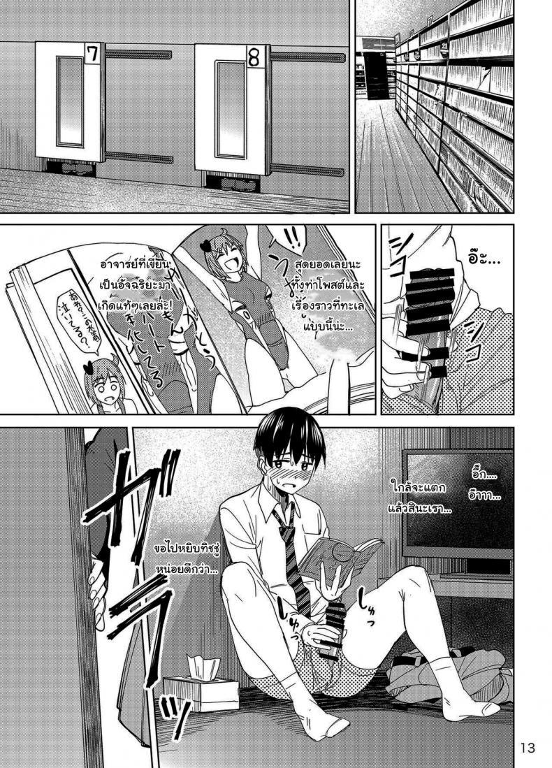 Doujin-Lc- อ่าน โดจิน มังฮวา เกาหลี ญี่ปุ่น จีน แปลไทย จะได้แฟร์ๆยังไงล่ะ [Ikebukuro Distillery (Kosuke Haruhito)] Mankitsu-chu Having a Blast ตอนที่ 1 2 3 4 5 6 7 8 9 10 11 12 13 14 ฟรี ไม่มีโฆษณา อ่าน โดจิน Manhwa เกาหลี ญี่ปุ่น จีน เรามีครบ คัดมาให้เน้นๆ โดจิน 18+ รับประกันความฟินโดย  Doujin Lc