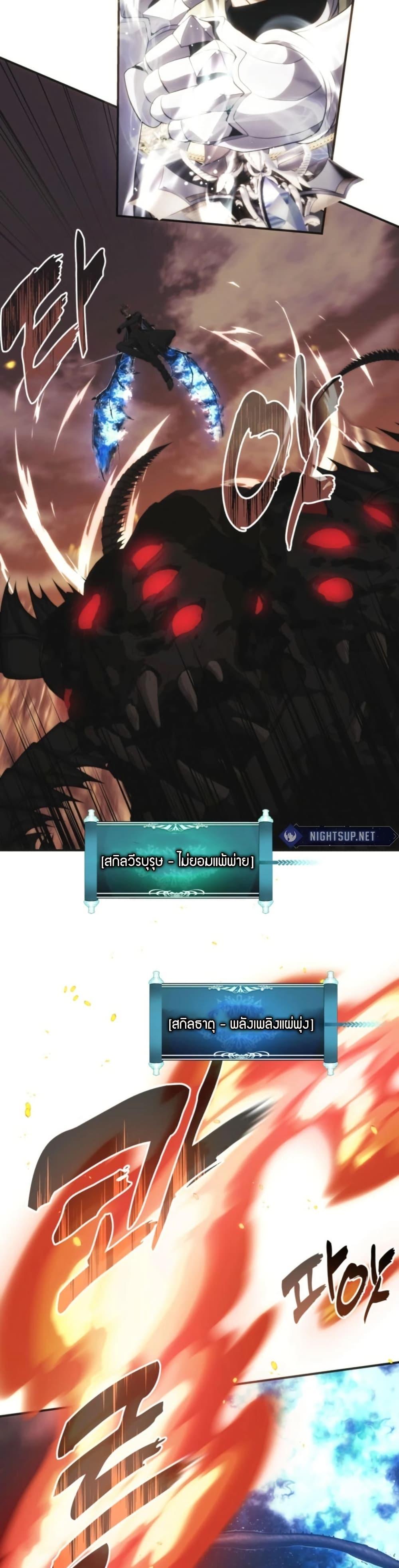 Manga-lc-com อ่านมังงะ อ่านการ์ตูน ออนไลน์ ฟรี Ranker Who Lives A Second Time ตอนที่ 1 2 3 4 5 6 7 8 9 10 11 12 13 14 ฟรี ไม่มีโฆษณา Manga-lc - อ่าน มังงะ อ่าน การ์ตูน ออนไลน์ อ่านมังงะ ฟรี