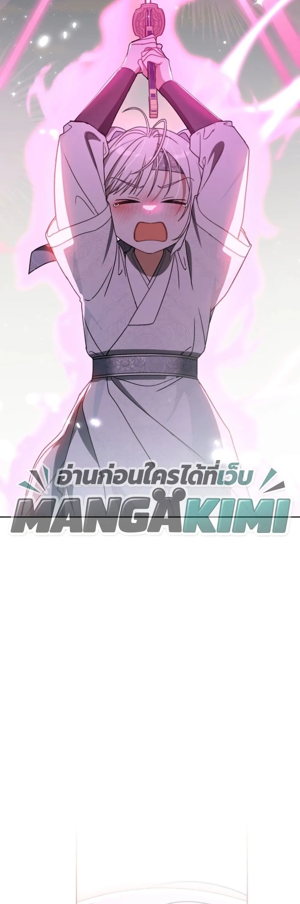 Manga-lc-com อ่านมังงะ อ่านการ์ตูน ออนไลน์ ฟรี The White Tiger Clan Little Fluff ตอนที่ 1 2 3 4 5 6 7 8 9 10 11 12 13 14 ฟรี ไม่มีโฆษณา Manga-lc - อ่าน มังงะ อ่าน การ์ตูน ออนไลน์ อ่านมังงะ ฟรี