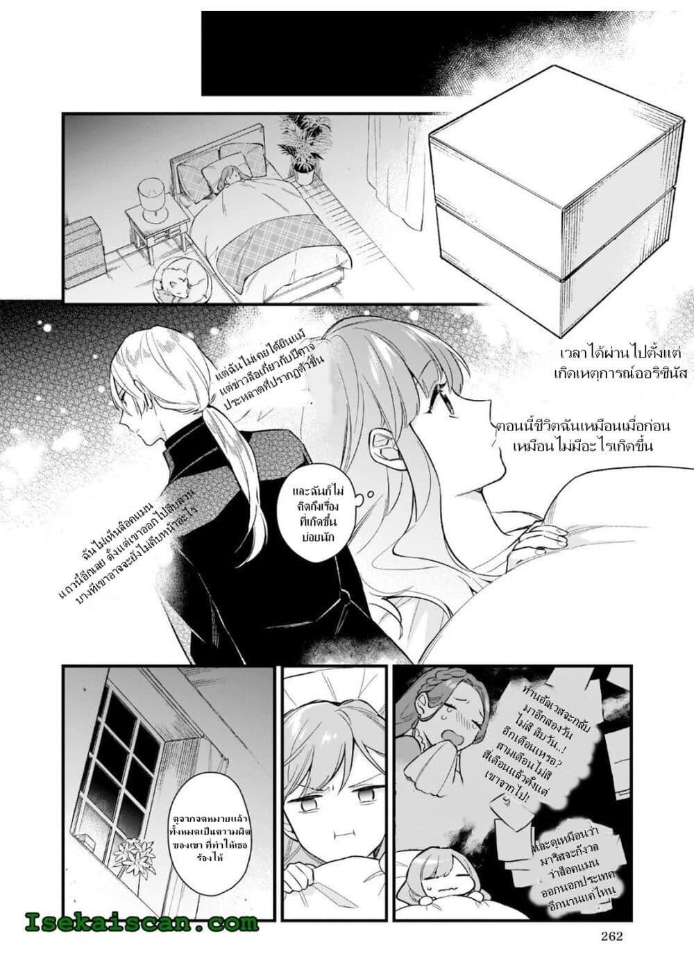 Manga-lc-com อ่านมังงะ อ่านการ์ตูน ออนไลน์ ฟรี I Want to Be a Receptionist of The Magic World! ตอนที่ 1 2 3 4 5 6 7 8 9 10 11 12 13 14 ฟรี ไม่มีโฆษณา Manga-lc - อ่าน มังงะ อ่าน การ์ตูน ออนไลน์ อ่านมังงะ ฟรี