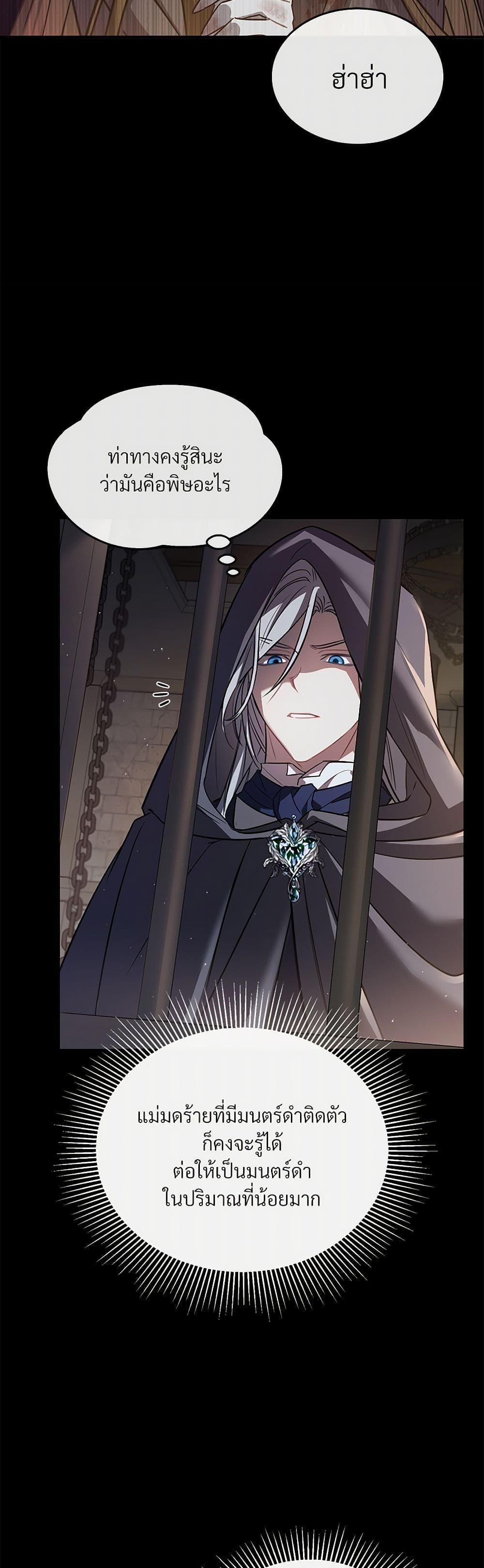 Manga-lc-com อ่านมังงะ อ่านการ์ตูน ออนไลน์ ฟรี The Night Without Shadows ตอนที่ 1 2 3 4 5 6 7 8 9 10 11 12 13 14 ฟรี ไม่มีโฆษณา Manga-lc - อ่าน มังงะ อ่าน การ์ตูน ออนไลน์ อ่านมังงะ ฟรี