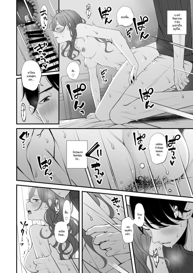 Doujin-Lc- อ่าน โดจิน มังฮวา เกาหลี ญี่ปุ่น จีน แปลไทย คำแนะนำการใช้วันหยุดที่ถูกต้อง (Ae) (THE iDOLM@STER Shiny Colors) ตอนที่ 1 2 3 4 5 6 7 8 9 10 11 12 13 14 ฟรี ไม่มีโฆษณา อ่าน โดจิน Manhwa เกาหลี ญี่ปุ่น จีน เรามีครบ คัดมาให้เน้นๆ โดจิน 18+ รับประกันความฟินโดย  Doujin Lc